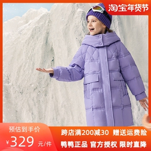 鸭鸭女童羽绒服中长款2023新款洋气加厚冬装儿童防风保暖羽绒外套
