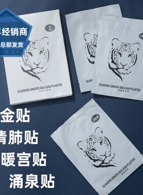 十年经销商！正品保障！