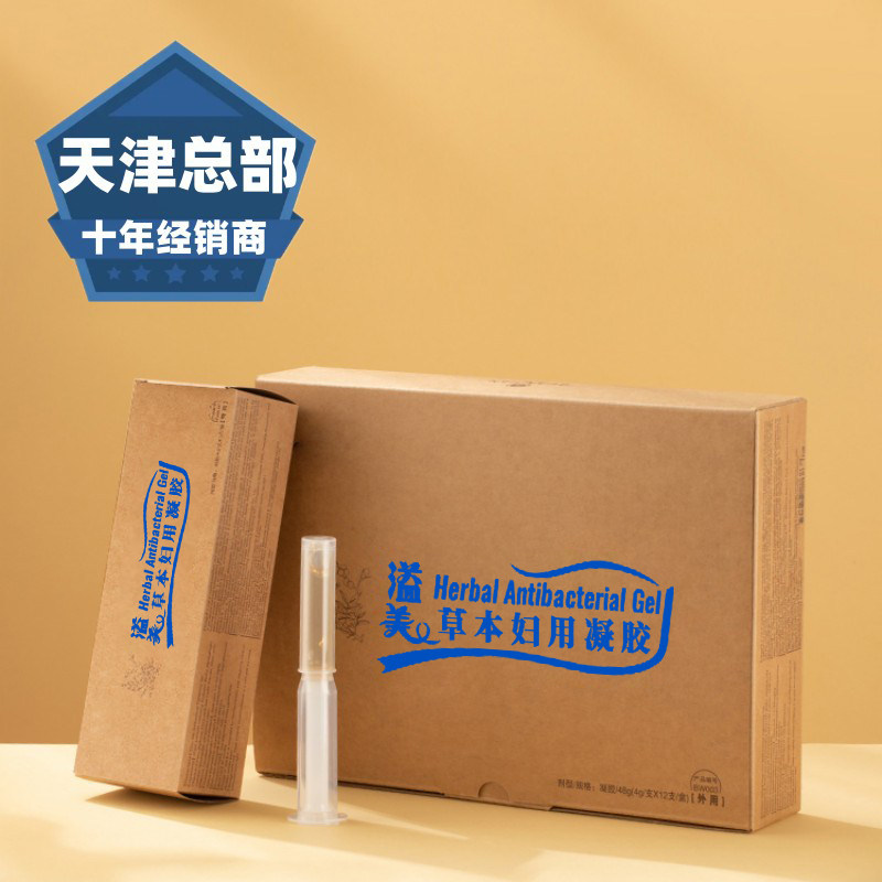 权建草本凝胶江雨女性洁净宝巢美私处泡腾片旗舰店