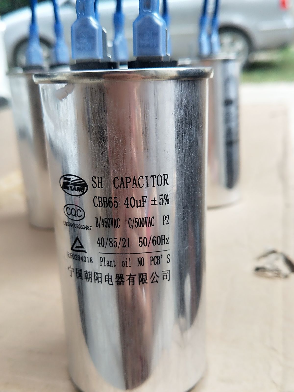 密集烤房控制器专用电容40uf±5%  220v单项控制器 控制循环风机