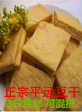 梅州客家平远蕉岭五华丰顺