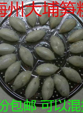 大埔笋粄 梅州笋粄 客家笋板  木薯笋粄 小吃酿粄 1份6个 3份包邮