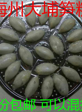 大埔笋粄 梅州笋粄 客家笋板  木薯笋粄 小吃酿粄 1份6个 3份包邮