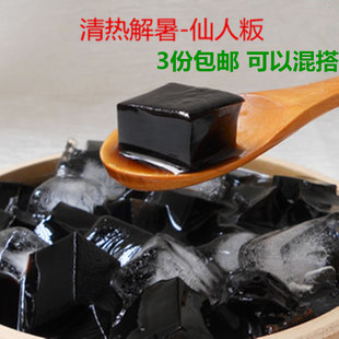 梅州客家 仙人粄 粉  海记展丽曹字 梅县兴宁平远 威大地的200克