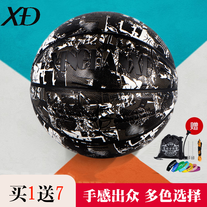 正品篮球成人中小学生儿童专业7号6号女子5号儿童幼儿园比赛训练