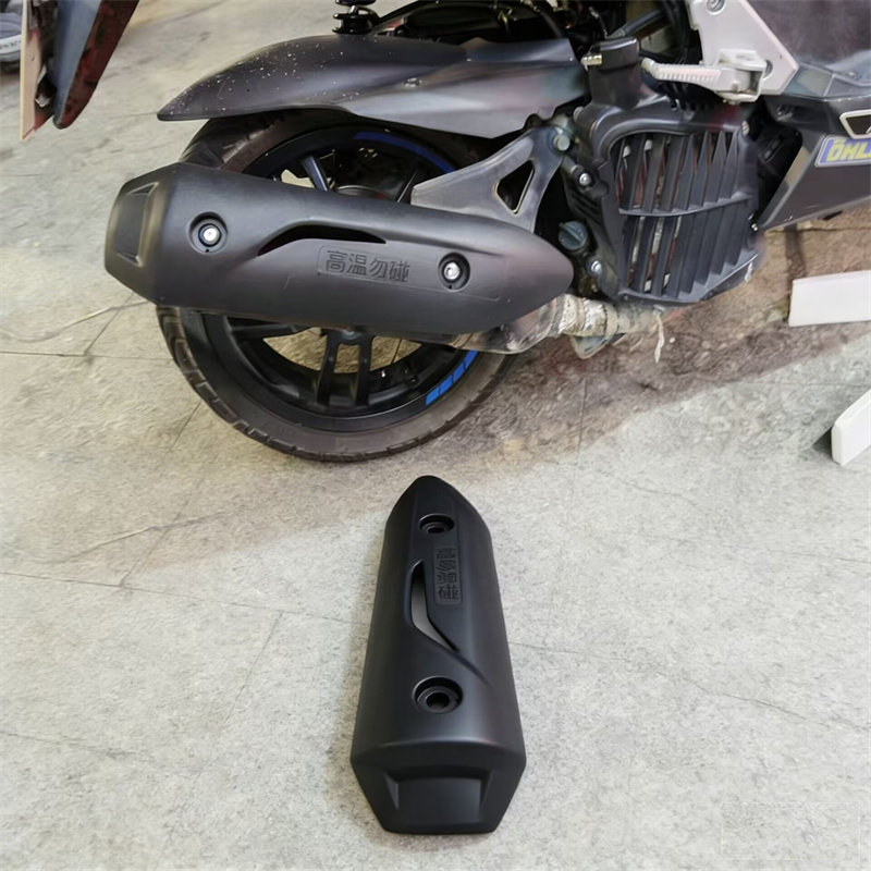 摩托车踏板车鬼火讯鹰排气管2孔防烫盖隔热罩护罩外壳盖排气盖