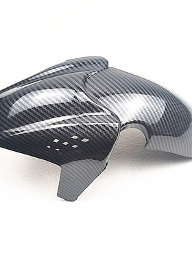 包邮电车配件小牛电动改装U+B U1009前轮瓦水转印前挡泥板挡水板