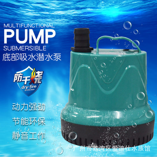 水泵鱼缸静音吸粪泵底部吸水泵
