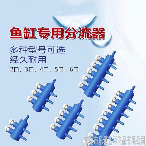 水族鱼缸氧气泵配件分