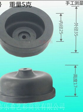 冲氧泵皮碗松宝AP1000 sb988 848 748增氧机气泵配件替换皮碗一对