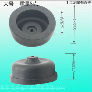 冲氧泵皮碗松宝AP1000 sb988 848 748增氧机气泵配件替换皮碗一对