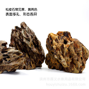 大量鱼缸造景松皮石又叫虎皮石多孔美观还有特价木化石青龙石