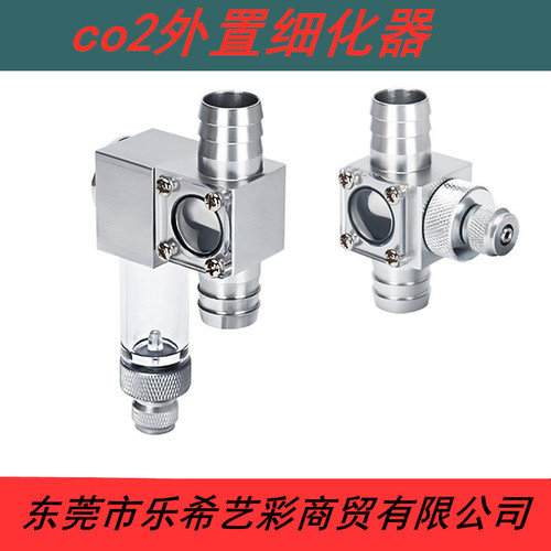 CO2扩散外置桶水草细化