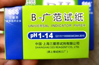 三爱思ph试纸测试酸碱度PH值羊水尿液化妆品酵素水质检测1-14试纸