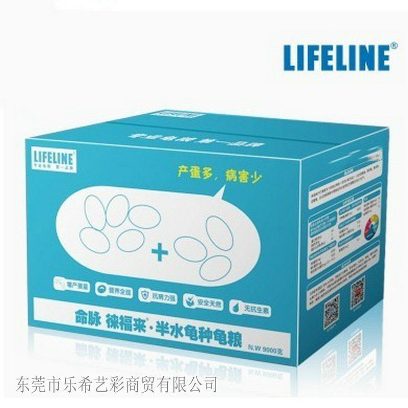 命脉LIFELINE徕福来系列龟粮水龟半水龟增产龟喉缘种龟石龟禄包邮