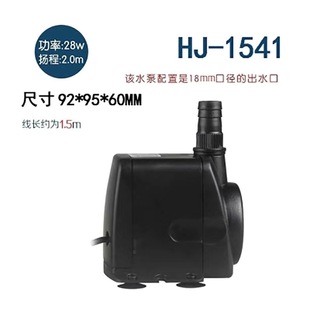 741多功能潜水泵8W40W鱼缸抽水泵循环泵1841过滤水泵 森森HJ