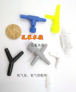 直通调节阀三通弯头止逆阀单止流阀气排水族鱼缸氧气泵增氧泵吸盘