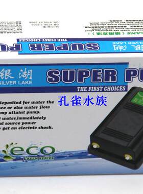 银湖SP-780大功率双头