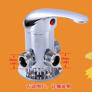 通用型太阳能混水阀三通式冷热调温适用于桑乐太阳雨力诺四季沐歌