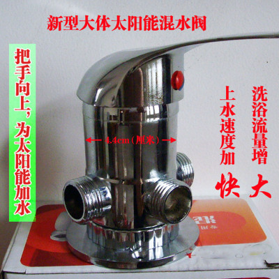太阳能热水器混水阀调温