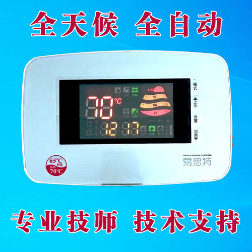 易瑞特山东自动功能高档质优价廉