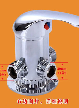太阳能混水阀明皇乐桑通用型调温阀水温控制阀调温龙头可以退换货