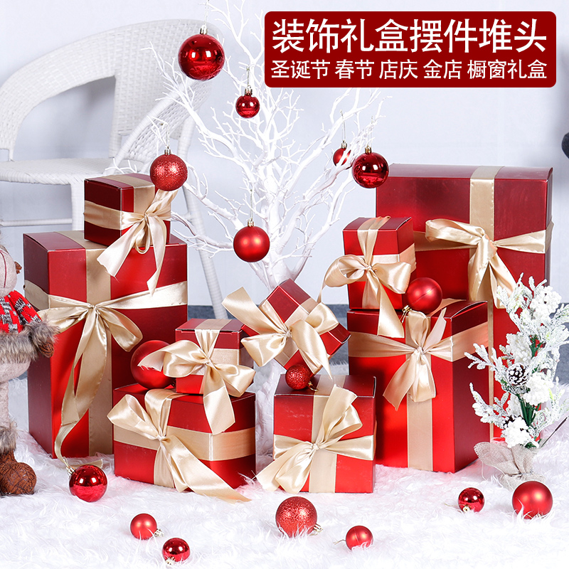 节日装饰礼盒礼包摆件圣诞节装饰
