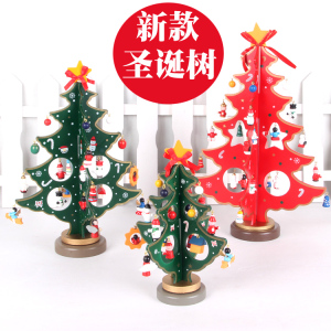木质工艺摆件圣诞树套餐迷你柜台吧台桌面圣诞装饰品活动布置礼物