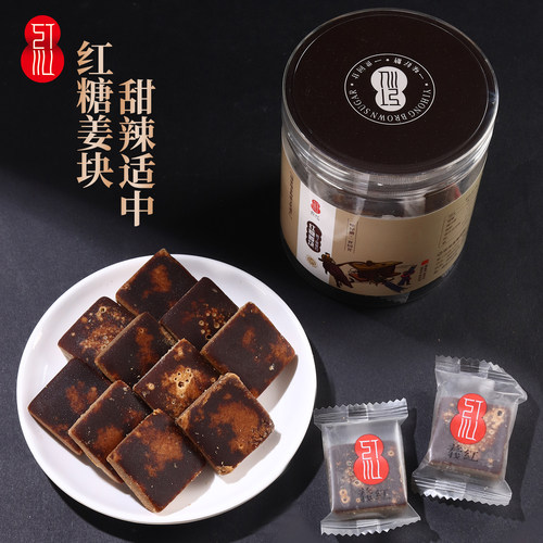 义红红糖姜茶手工纯甘蔗生姜