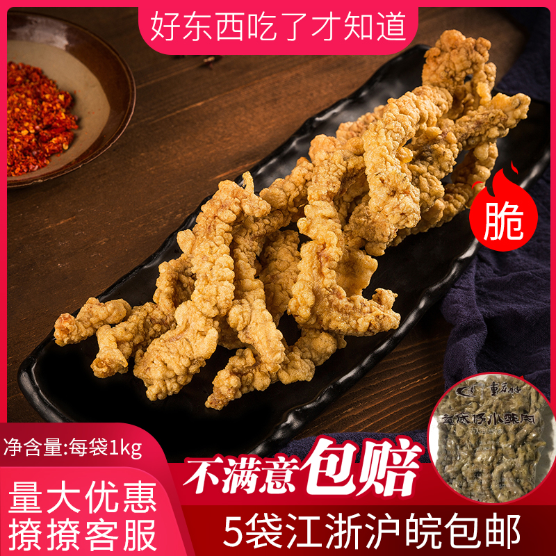 重庆仔 小酥肉 河南特色半成品现炸即食商用四川火锅配菜西安美食属于什么档次？