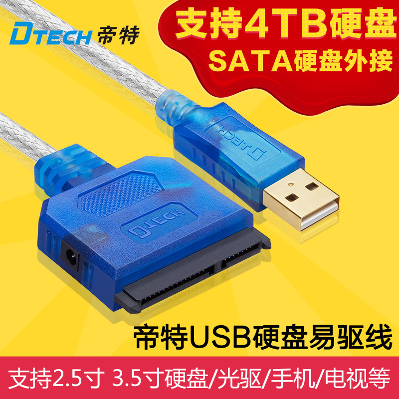 Concentrateur USB - Ref 364473 Image 1