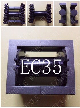 EC35磁芯配套骨架卧式7+7 针距5MM 排距34MM （磁芯骨架整套）