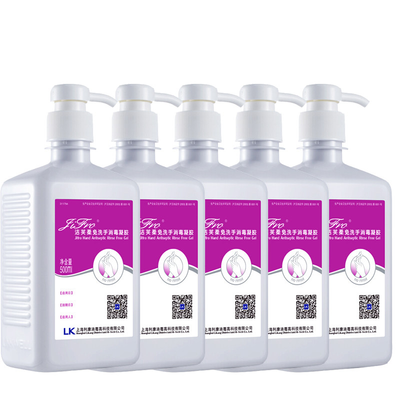 洁芙柔免洗洗手液消毒凝胶免水洗干洗成人儿童抗菌除菌500ml*5瓶