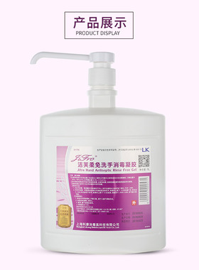 利康洁芙柔免洗手消毒凝胶1L免洗手消毒液手术室专用