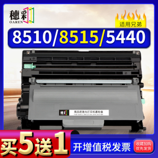 6180DW 穗彩TN3335 5455DN 5545D 5440D墨粉M 3395粉盒适用兄弟HL