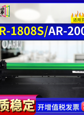 穗彩适用夏普MX-235 236CT套鼓2008D 2008L 2308D 2308N 2328 203