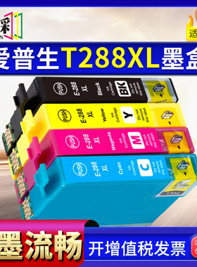 适用爱普生T2881墨盒Epson XP330 XP430 XP434 XP240打印机T288XL