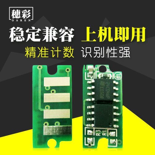 适用 富士施乐P355D粉盒P355db P355DF M355DF 碳粉盒 计数芯片