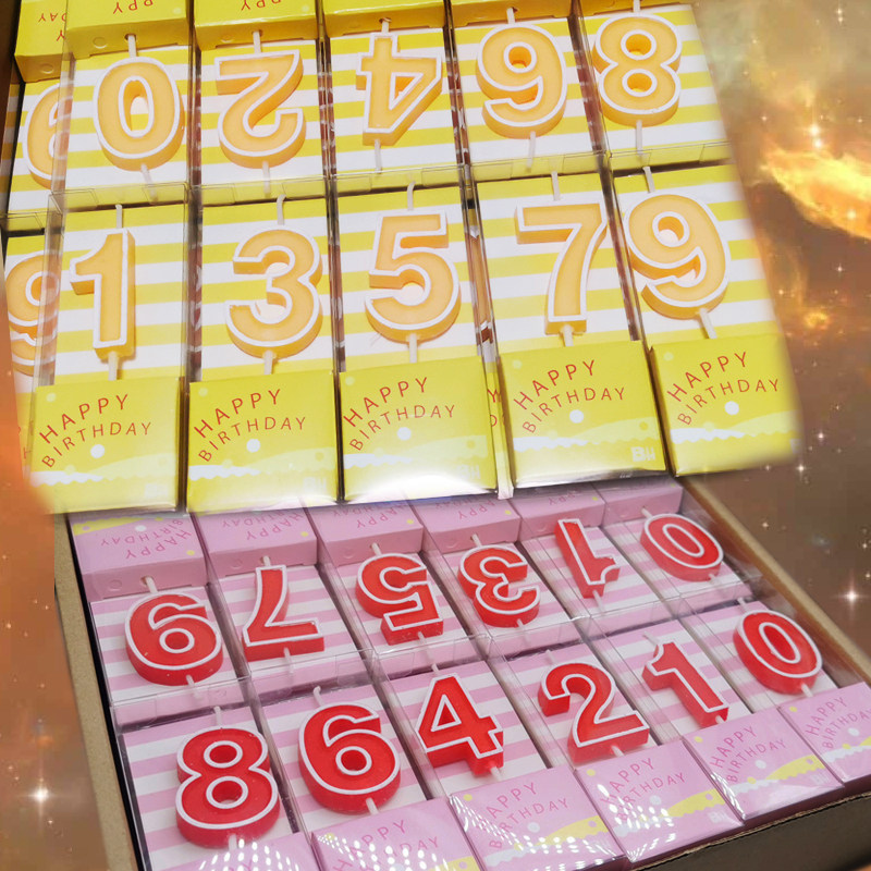 红色黄色糖果色数字蜡烛蛋糕装饰