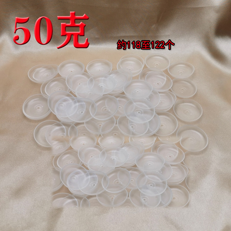 包邮透明蜡烛圆托盘B款圆盘底托装饰防滴蜡塑料托底生日蛋糕装饰