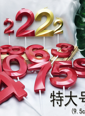 特大红色漆数字蜡烛高档牛皮盒装剧院风生日蛋糕装饰周岁周年祝寿