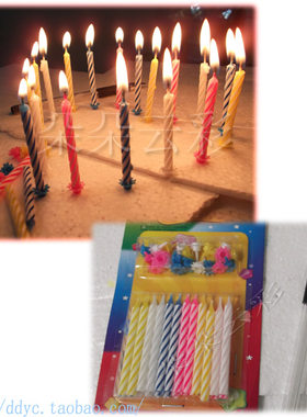 24支装细长螺纹派对生日蜡烛