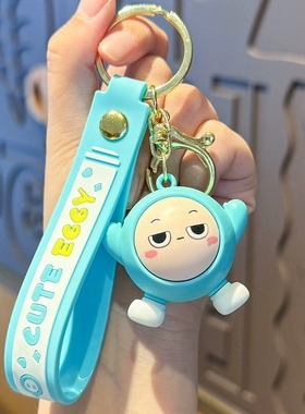 蛋仔派对周边玩具车钥匙挂件精致书包可爱风饰品立体公仔keychain