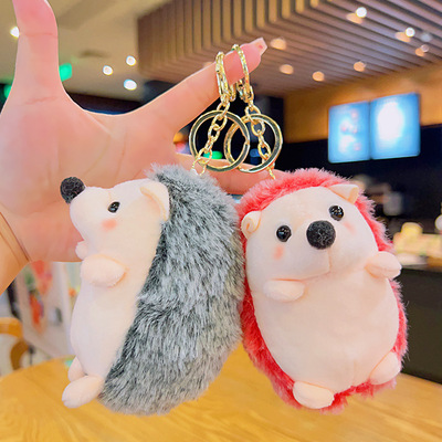 可爱毛绒小刺猬公仔钥匙扣