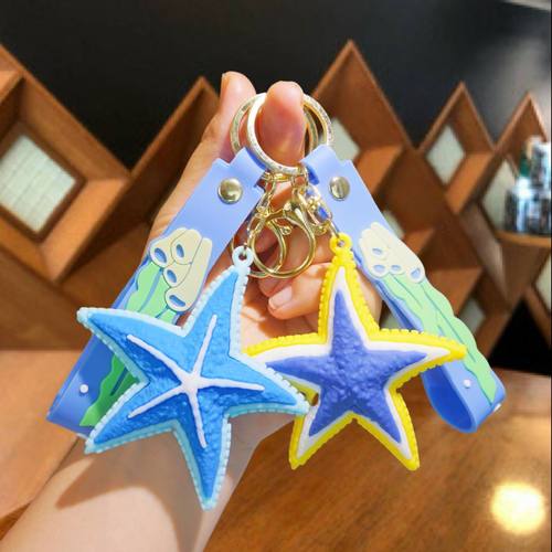 创意彩色海星钥匙扣女新款