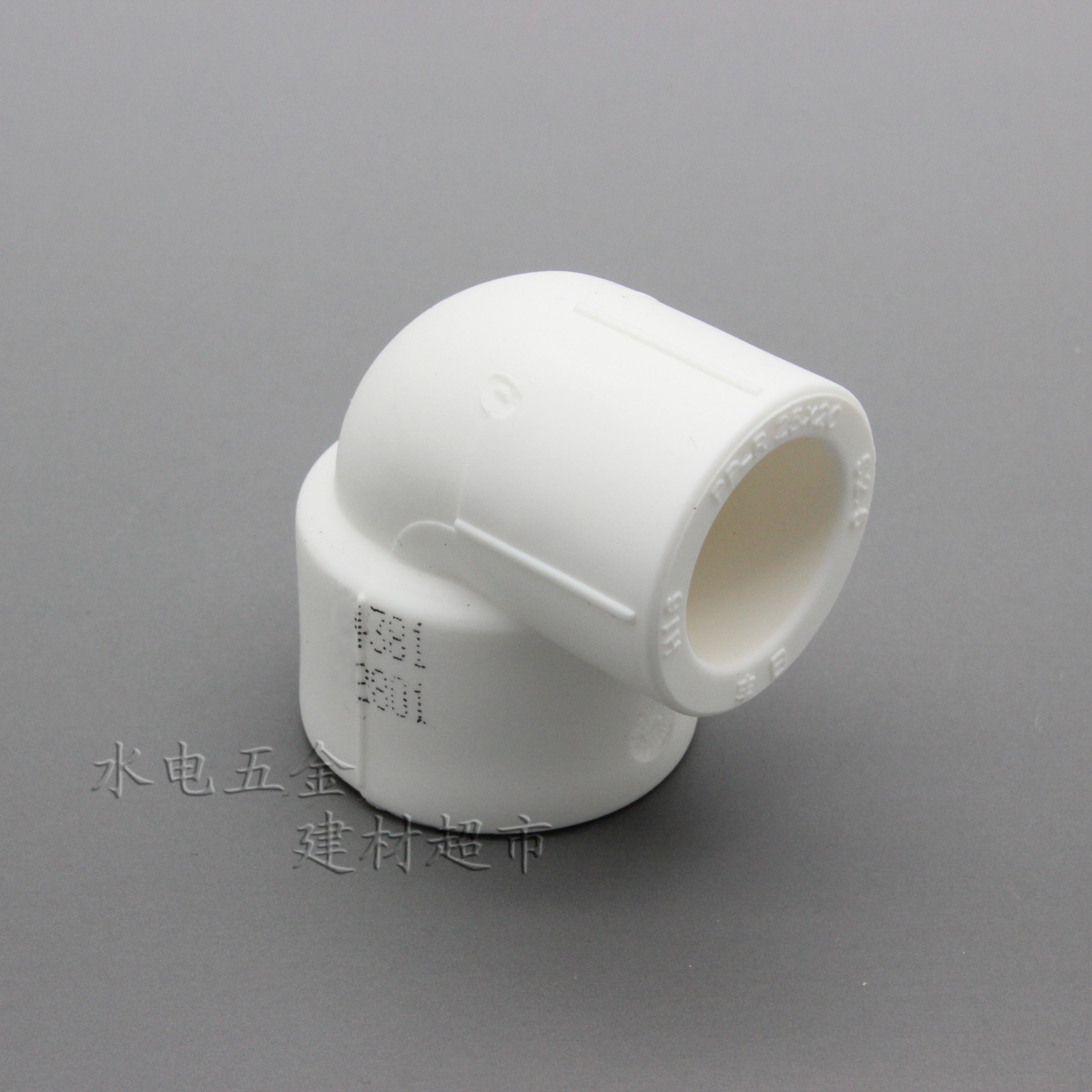 广东佛山日丰管/PPR水管接头配件/25X20/32X20/32X25异径弯头