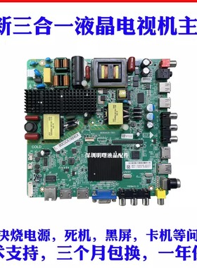 适用全新飞利浦49/55PFF5201/T3 MSD6A628-T8D1 4715-M628T8 主板