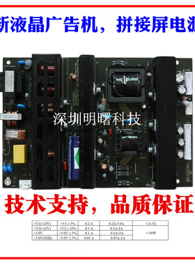 全新电源板JP150A JP160A JP180A 广告机 游戏机通用