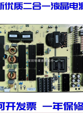 教学会议多媒体交互一体机内置全新电源板MP600S-H-YC75