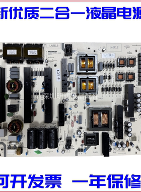 全新教学会议一体机大屏全新 MP600SM-5Q28电源板